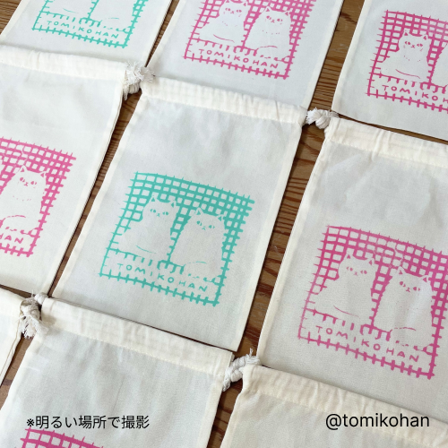 蓄光サンプルとみこはん02