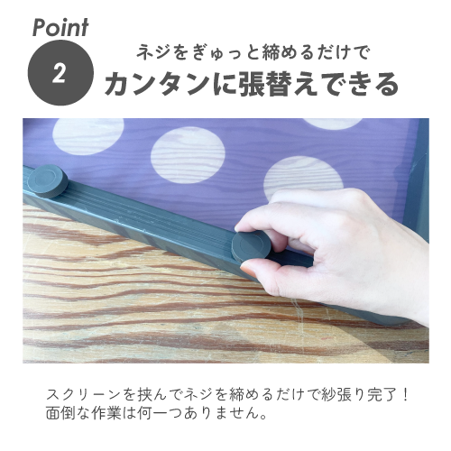 製版サービス用フレーム訴求2