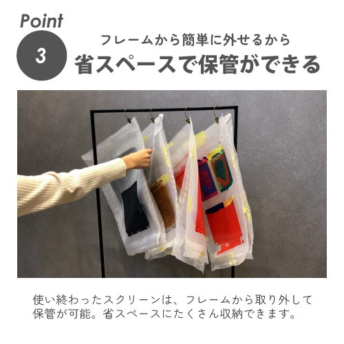 製版サービス用フレーム訴求3