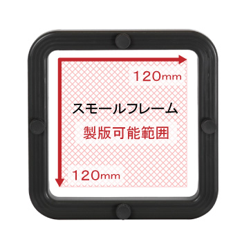 ロゴスル製版可能サイズ120ｍｍ×120ｍｍ