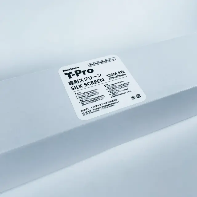 プロスクリーン120M