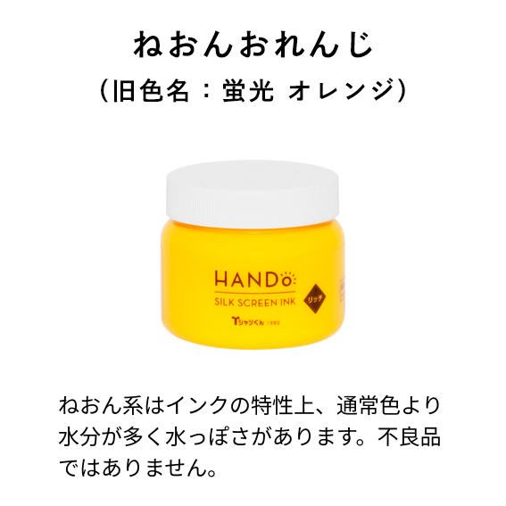 リッチ100gねおんおれんじ