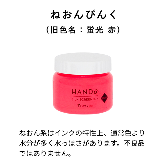 サビニアック  TIN TINシルクスクリーン サビニアック TIN TINシルクスクリーン サビニアック TIN TIN