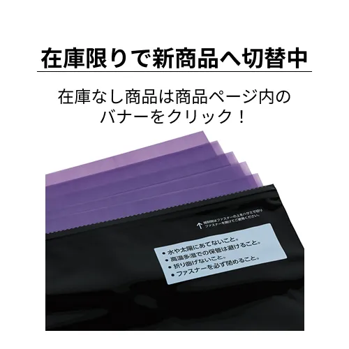 Tシャツくん ミドルスクリーン