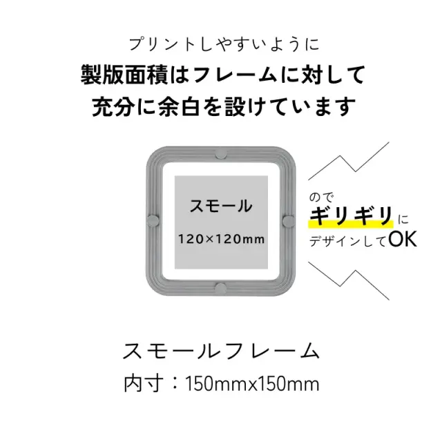 シルクスクリーン製版 シルクスクリーン製版 油性インク向け 45x55cm 120メッシュ 1枚