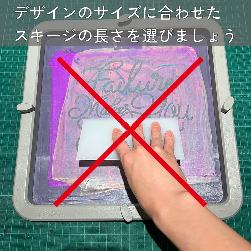 シルクスクリーン スターターキット｜別々で買うよりお得！9種から