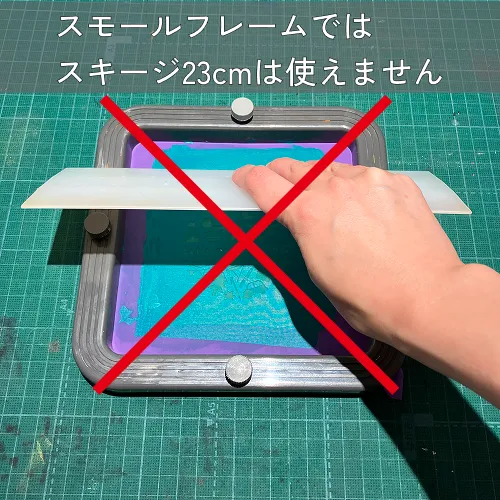 シルクスクリーン スターターキット｜別々で買うよりお得！9種から