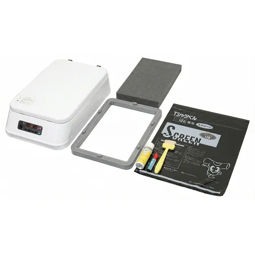 ワイド製版機セットW24フレーム