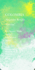 コロンビア　アレハンドロ・レンヒホ ”ゲイシャ” 200g