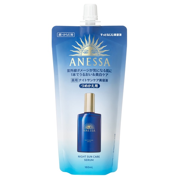 【20％OFF】資生堂 アネッサ ナイトサンケア美容液 つめかえ用 160ml(医薬部外品全身美容液)