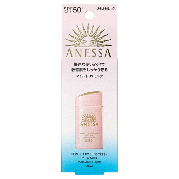 【20％OFF】資生堂 アネッサ パーフェクトＵＶ マイルドミルク NA SPF50+ ・ PA++++ 60ml（日焼け止めミルク）※商品パッケージは2種類あります