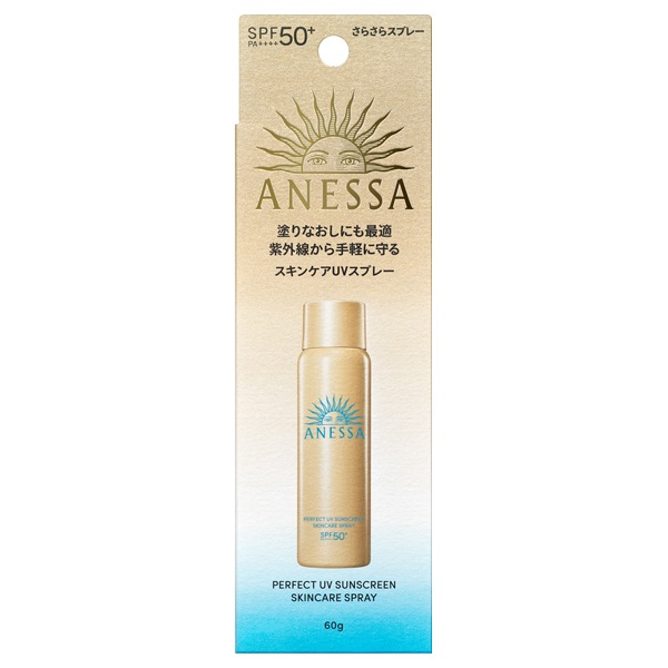 【20％OFF】資生堂 アネッサ パーフェクトUV スキンケアスプレー NA SPF50+・PA++++ 60g（日焼け止めスプレー）※商品パッケージは2種類あります