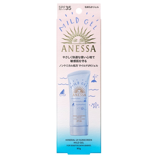 【20％OFF】資生堂 アネッサ ミネラルUV マイルドジェル SPF35・PA+++ 90g（日焼け止めジェル）※商品パッケージは2種類あります