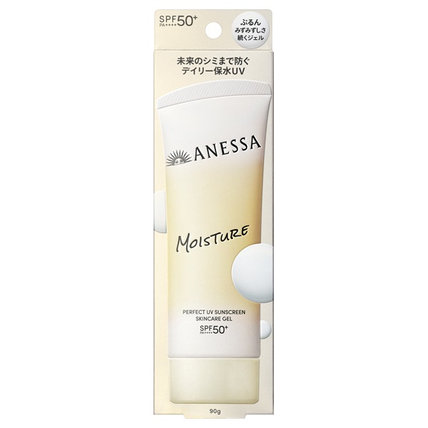 【15%OFF】 資生堂 アネッサ パーフェクトUV スキンケアジェル NB SPF50+・PA++++ 90g（日焼け止め）