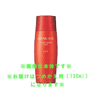 【15％ＯＦＦ】コーセー　アスタブラン　Wリフト　ローション（つめかえ用）　130ml　(さっぱり/しっとり/とてもしっとり)【レフィル】　 (医薬部外品）