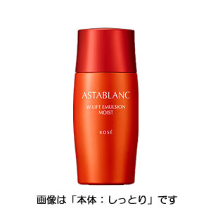 【15％ＯＦＦ】コーセー　アスタブラン　Wリフト　エマルジョン　100ml　(しっとり/とてもしっとり)【本体】　 (医薬部外品）