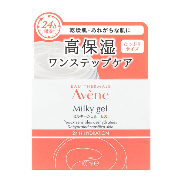 【20％ＯＦＦ】 アベンヌ ミルキージェル EX  （ラージ） 100ml 【保湿ジェルクリーム（敏感肌用）】
