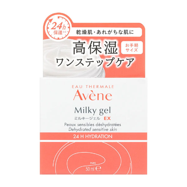 【20％ＯＦＦ】 アベンヌ ミルキージェル　EX 50ml  【保湿ジェルクリーム（敏感肌用）】