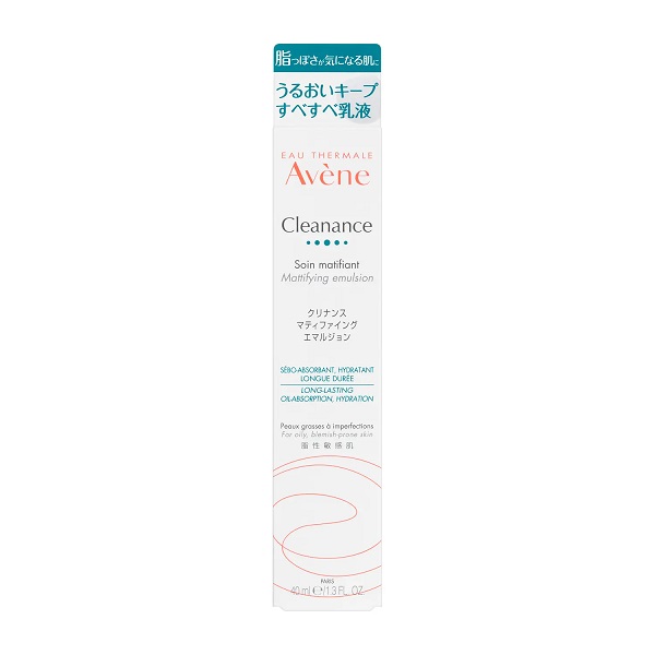 【20％ＯＦＦ】 アベンヌ クリナンス マティファイング エマルジョン 40ml（敏感肌用乳液）