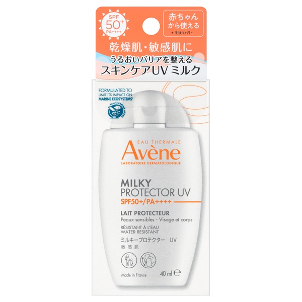 【20％ＯＦＦ】アベンヌ ミルキープロテクター UV SPF50+・PA++++ 40ml（日焼け止めミルク）