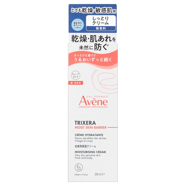 【20％ＯＦＦ】　アベンヌ トリクセラ モイストスキンバリア クリーム 200mL（全身用保湿クリーム）