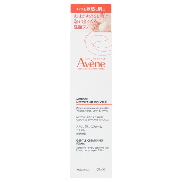 【20％ＯＦＦ】 アベンヌ スキンバランスフォーム モイスト 150mL（洗顔フォーム）