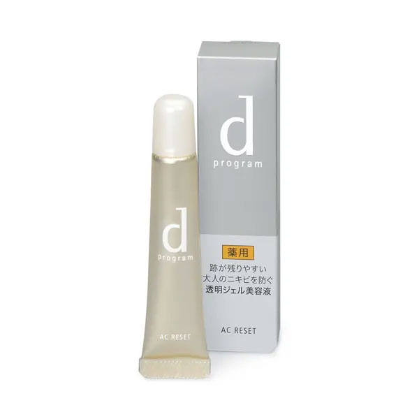 【25％ＯＦＦ】　資生堂　ｄプログラム　ACリセット　10g　（医薬部外品）　（美容液）