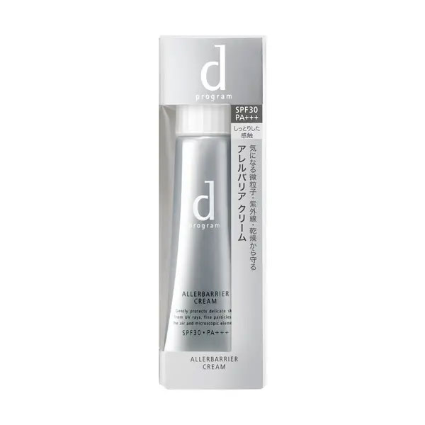 【25％ＯＦＦ】　資生堂　ｄプログラム　アレルバリアクリーム 35g（敏感肌用 日中用クリーム）
