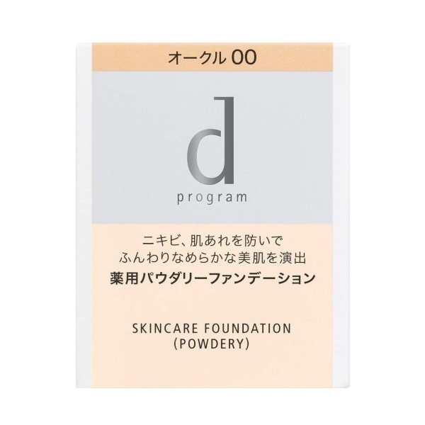 【25％ＯＦＦ】　資生堂　ｄプログラム　薬用　スキンケアファンデーション（パウダリー）　レフィル　オークル00【医薬部外品】