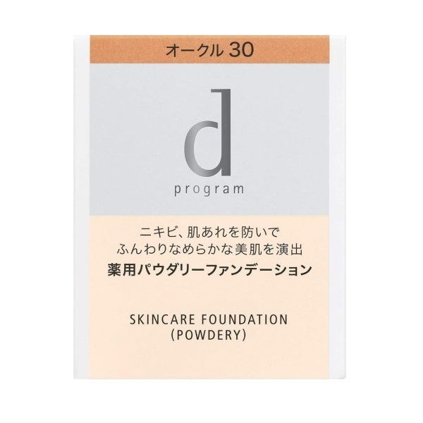 【25％ＯＦＦ】　資生堂　ｄプログラム　薬用　スキンケアファンデーション（パウダリー）　レフィル　オークル30【医薬部外品】