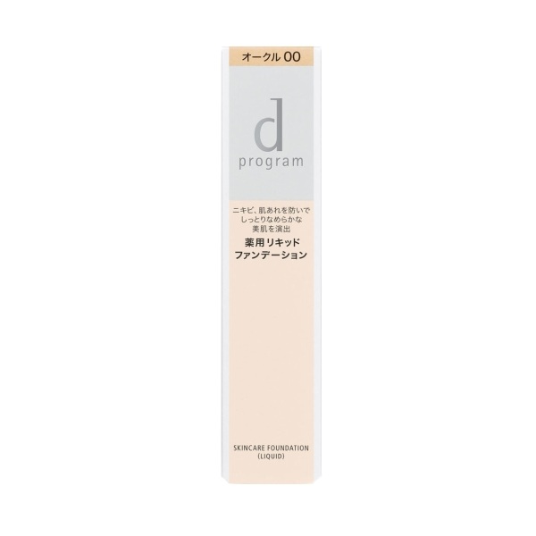 【25％ＯＦＦ】　資生堂　ｄプログラム　薬用　スキンケアファンデーション（リキッド）　オークル00【医薬部外品】