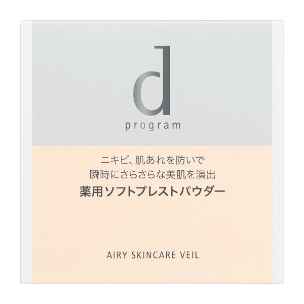 【25％ＯＦＦ】　資生堂　ｄプログラム　薬用　エアリースキンケアヴェール　10g　ケース・パフ付き【医薬部外品】