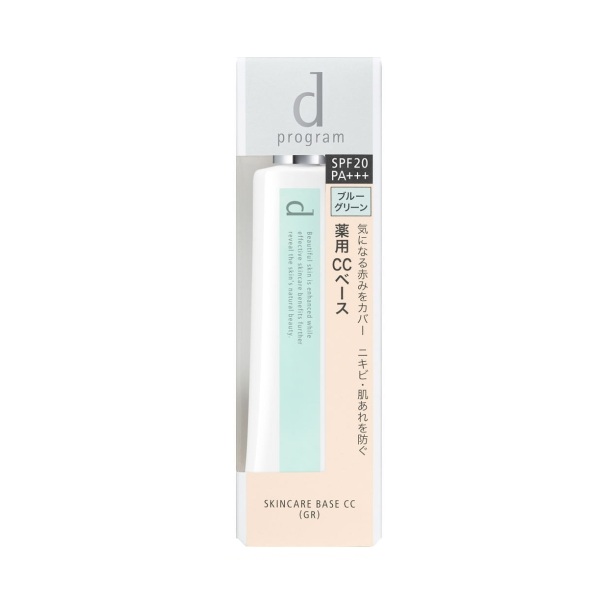 【25％ＯＦＦ】　資生堂　ｄプログラム　薬用　スキンケアベース　CC　ブルーグリーン　25g【医薬部外品】