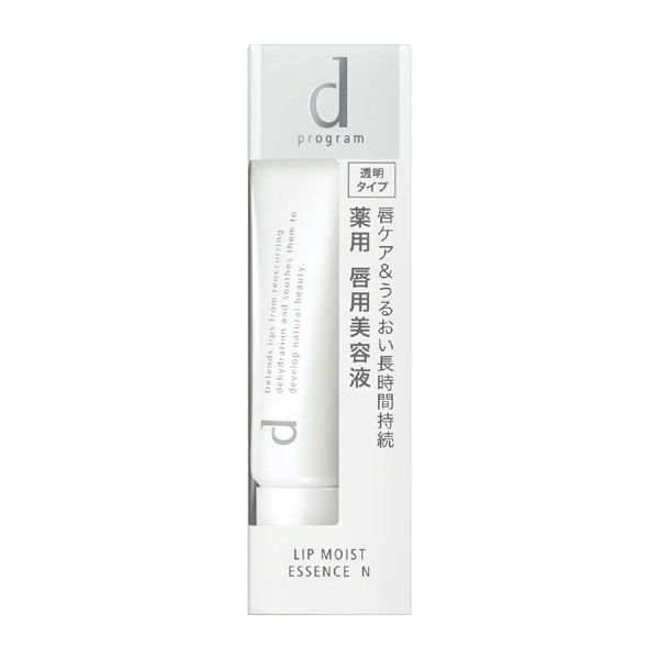 【25％ＯＦＦ】　資生堂　ｄプログラム　リップモイストエッセンス　N　10g（敏感唇用美容液）【医薬部外品】