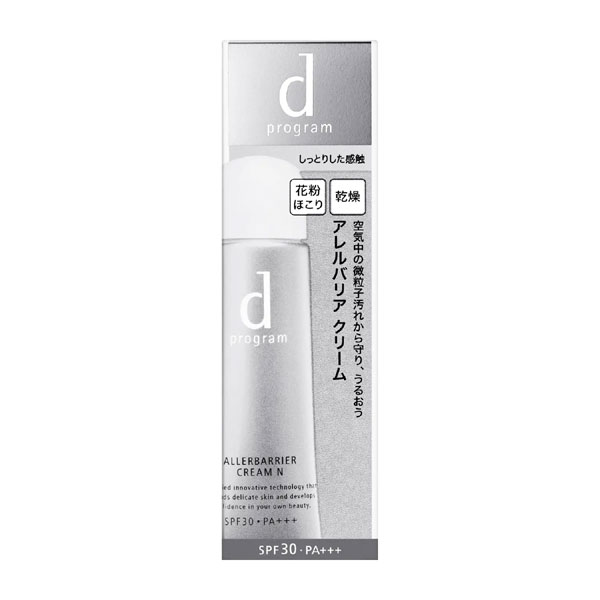 【20％OFF】資生堂 ｄプログラム アレルバリア クリーム N 35g（敏感肌用日中用クリーム）