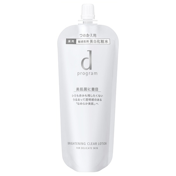 【20％OFF】 資生堂 ｄプログラム ブライトニングクリア ローション MB レフィル （詰め替え用） 120ml  医薬部外品（薬用敏感肌用美白化粧水）