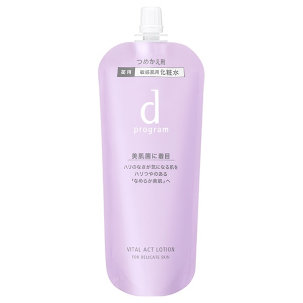 【20％OFF】 資生堂 ｄプログラム バイタルアクト ローション MB レフィル （詰め替え用） 120ml  医薬部外品（薬用敏感肌用化粧水）