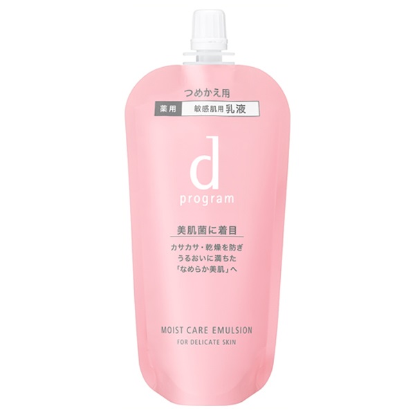 【20％OFF】 資生堂 ｄプログラム モイストケア エマルジョン MB レフィル （詰め替え用） 88ml  医薬部外品（薬用敏感肌用乳液）※こちらの商品は2025年10月21日リニューアル新発売予定です