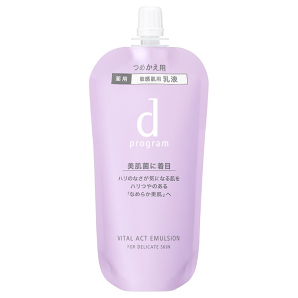 【20％OFF】 資生堂 ｄプログラム バイタルアクト エマルジョン MB レフィル （詰め替え用） 88ml  医薬部外品（薬用敏感肌用乳液）