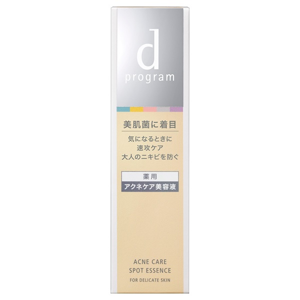 【20％OFF】資生堂 ｄプログラム 薬用 アクネケア美容液 15g（医薬部外品美容液）