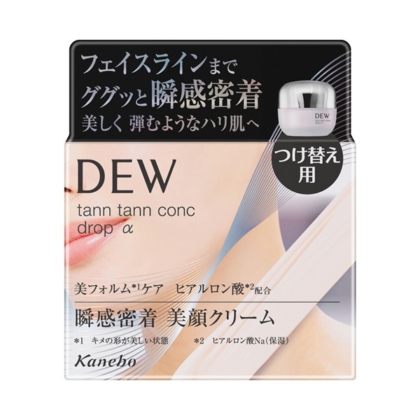 【20％ＯＦＦ】 カネボウ デュウ タンタンコンクドロップα レフィル 55g （クリーム）