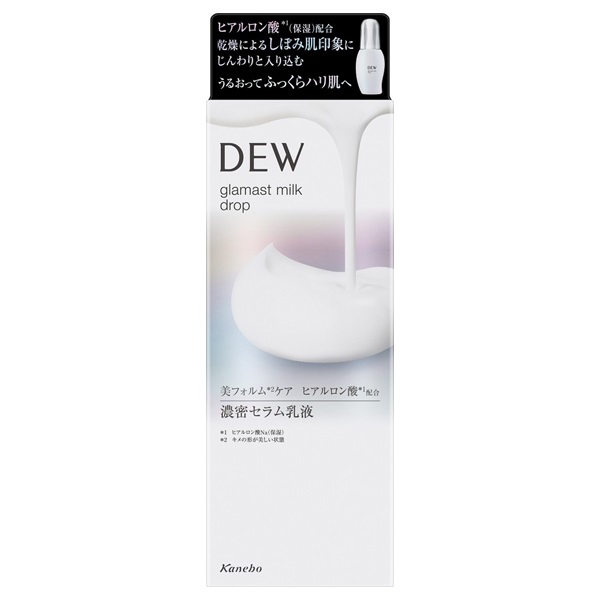 【20％ＯＦＦ】 カネボウ デュウ グラマストミルクドロップ 本体 80ml （セラム乳液）