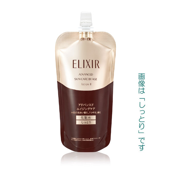 【15％OFF】資生堂　エリクシール　アドバンスド　ローションT　つめかえ用　150ml　3タイプ