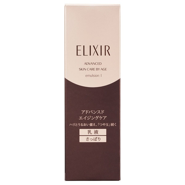 【15％OFF】資生堂　エリクシール　アドバンスド　エマルジョンT　本体　1:さっぱり　130ml