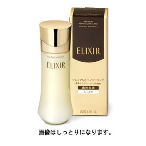 【10％ＯＦＦ】エリクシール　エンリッチド　エマルジョンCB　１・２（本体）130ml【乳液】