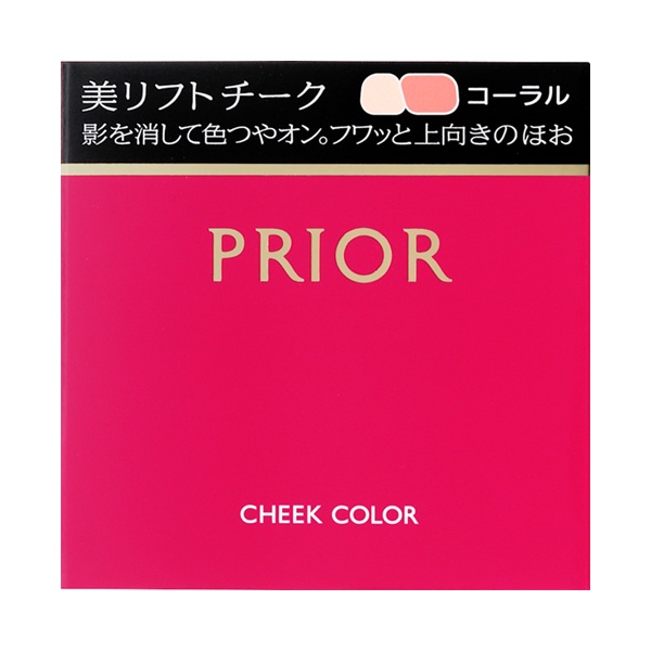 【20％ＯＦＦ】　資生堂　プリオール　美リフトチーク　ケース・ブラシセット　コーラル　（ほお紅）