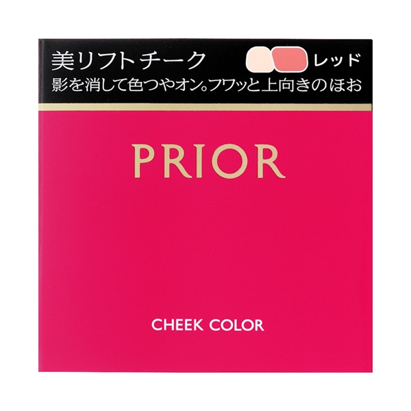 【20％ＯＦＦ】　資生堂　プリオール　美リフトチーク　ケース・ブラシセット　レッド　（ほお紅）