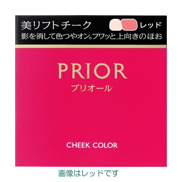 【20％ＯＦＦ】　資生堂　プリオール　美リフトチーク　ケース・ブラシセット　全３種　（ほお紅）