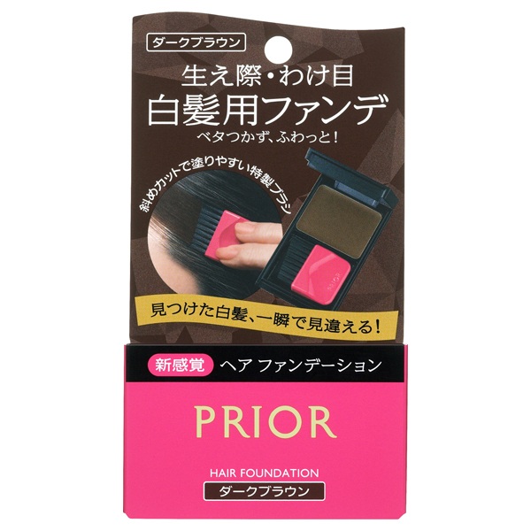 【10％ＯＦＦ】　資生堂　プリオール　ヘアファンデーション　ダークブラウン（毛髪着色料）
