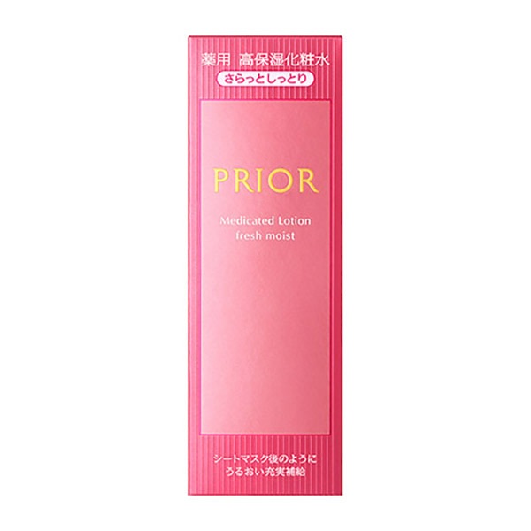 【20％ＯＦＦ】資生堂 プリオール 薬用 高保湿化粧水　本体　さらっとしっとり　160ml（医薬部外品化粧水）